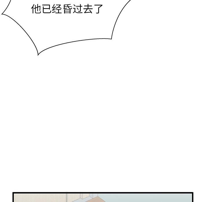 19P - 失格妈妈