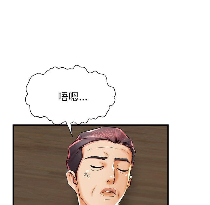 24P - 失格妈妈