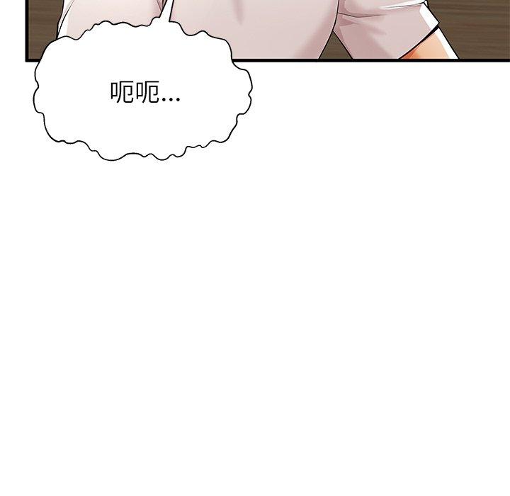 27P - 失格妈妈