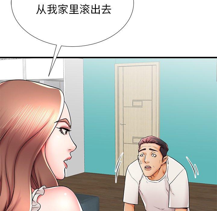 30P - 失格妈妈