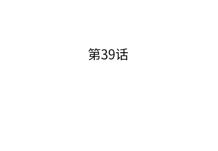 3P - 失格妈妈
