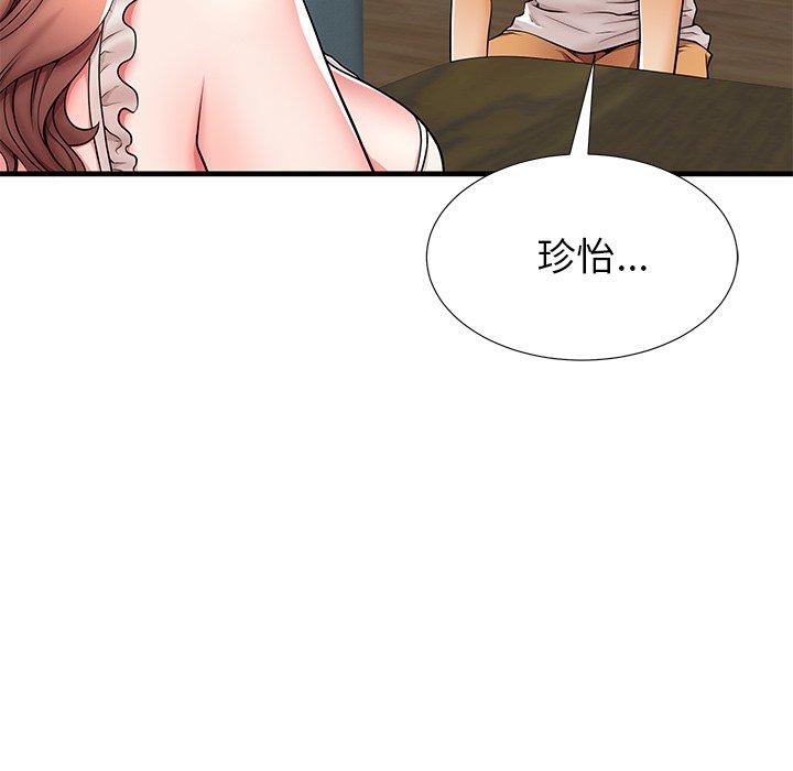 31P - 失格妈妈