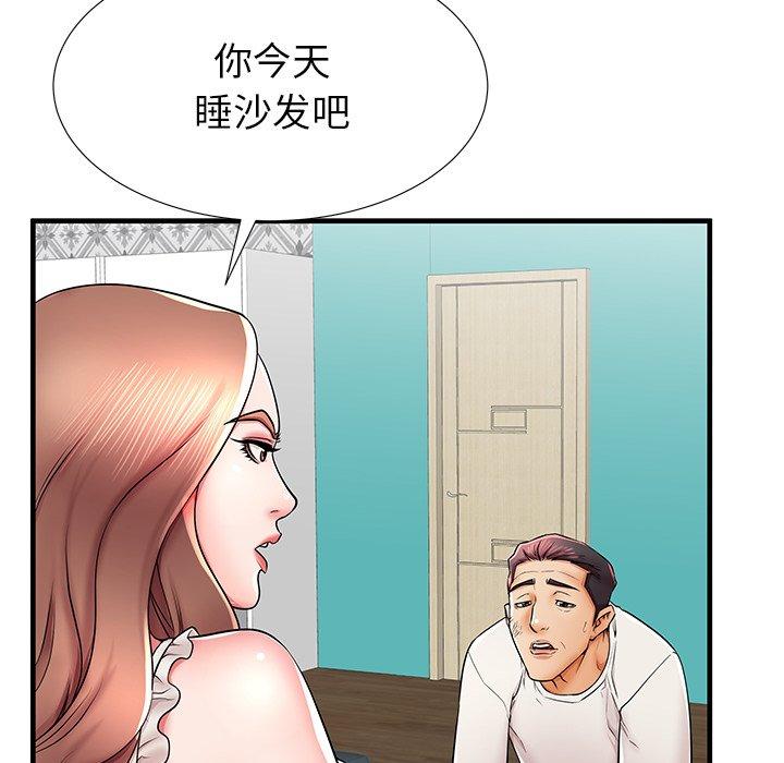 34P - 失格妈妈