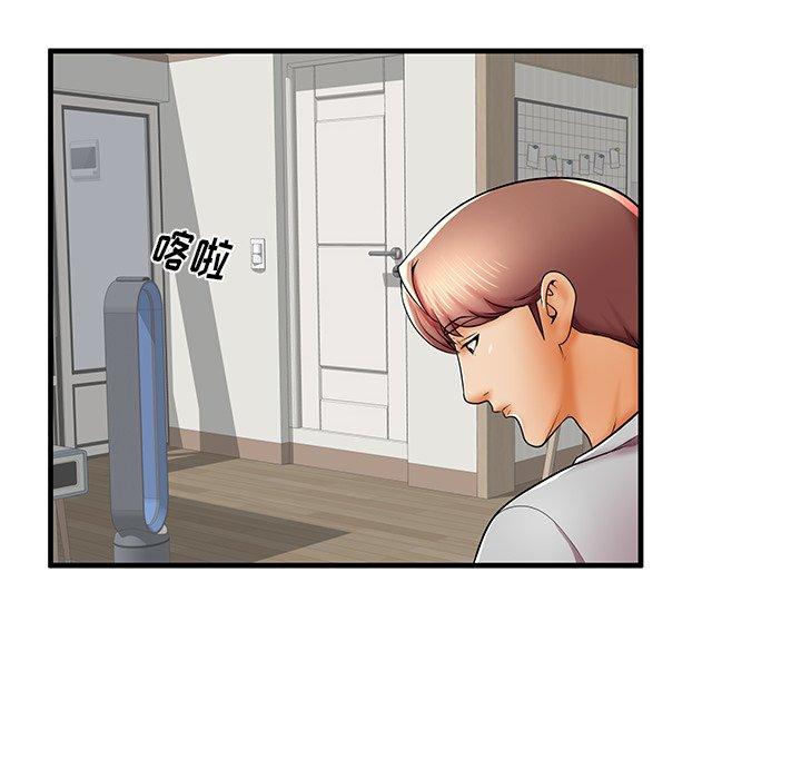 47P - 失格妈妈