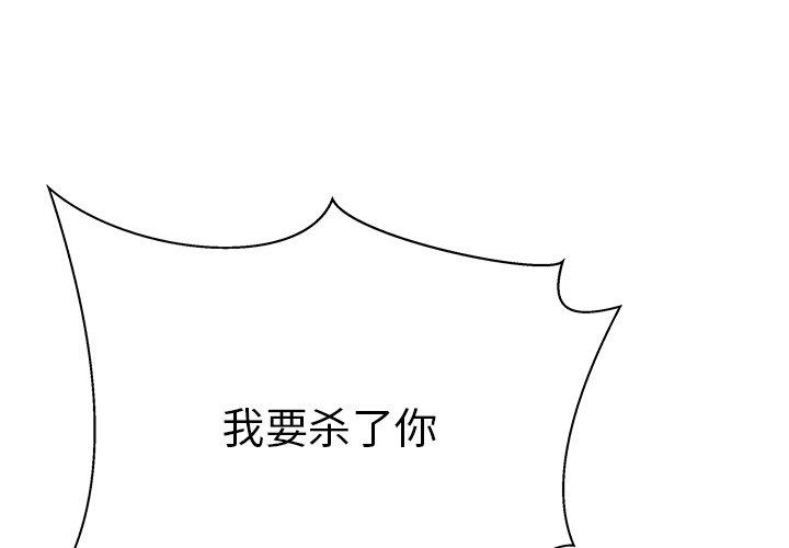 4P - 失格妈妈