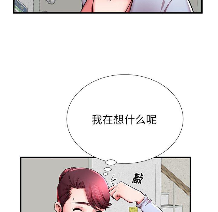 51P - 失格妈妈