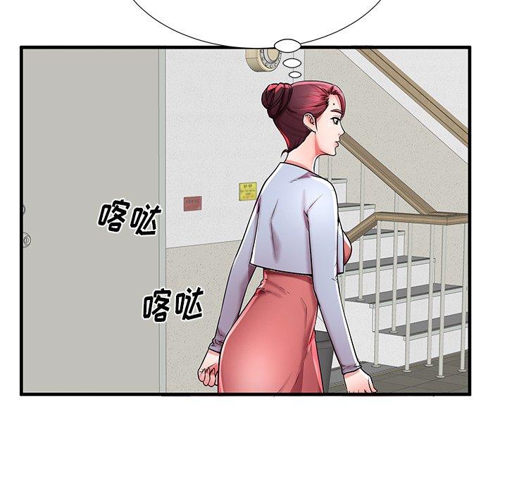 53P - 失格妈妈