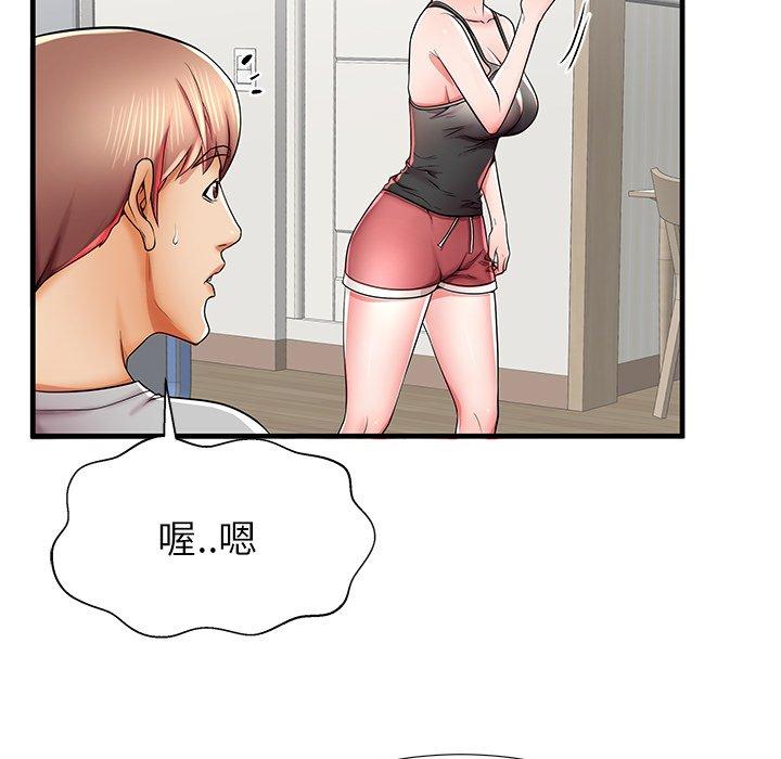 58P - 失格妈妈