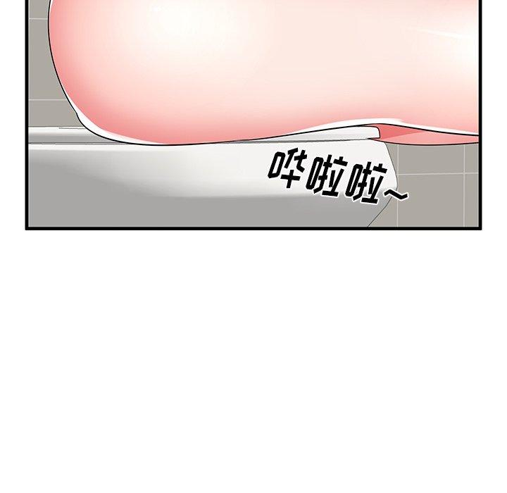 67P - 失格妈妈