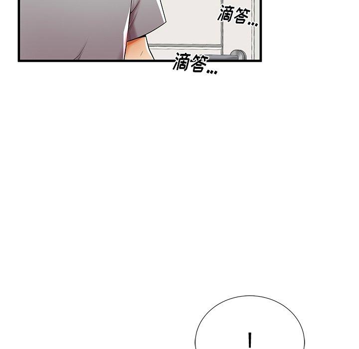 69P - 失格妈妈