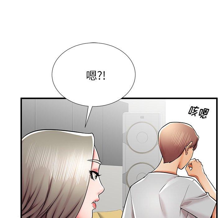 73P - 失格妈妈