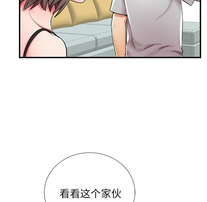 74P - 失格妈妈