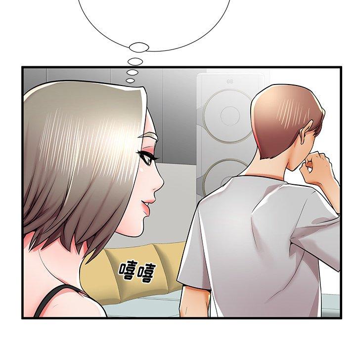 75P - 失格妈妈