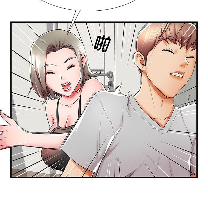 80P - 失格妈妈