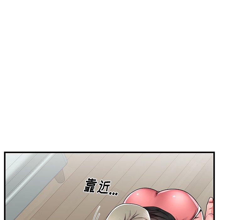 86P - 失格妈妈