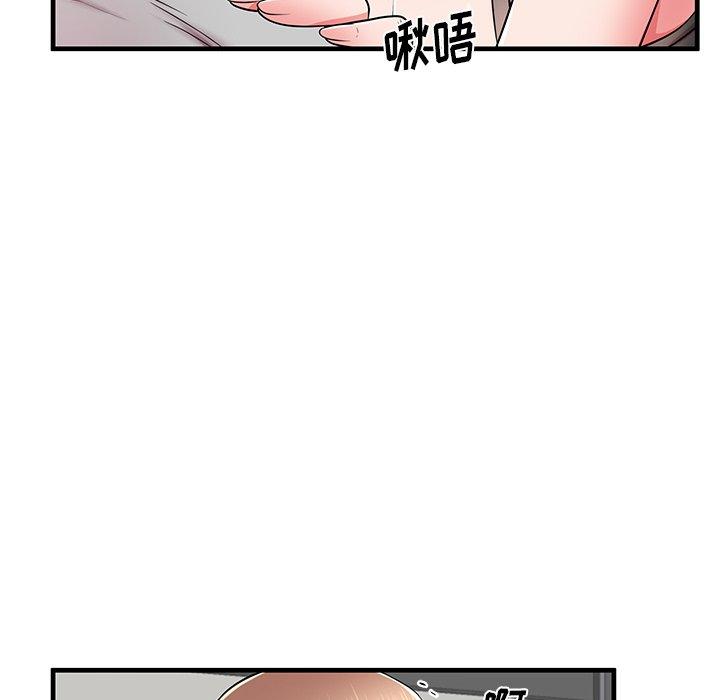 93P - 失格妈妈