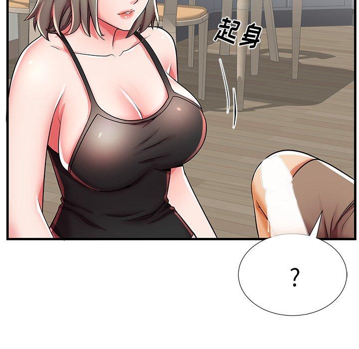 99P - 失格妈妈