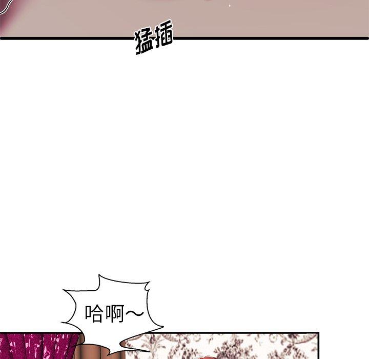 13P - 失格妈妈