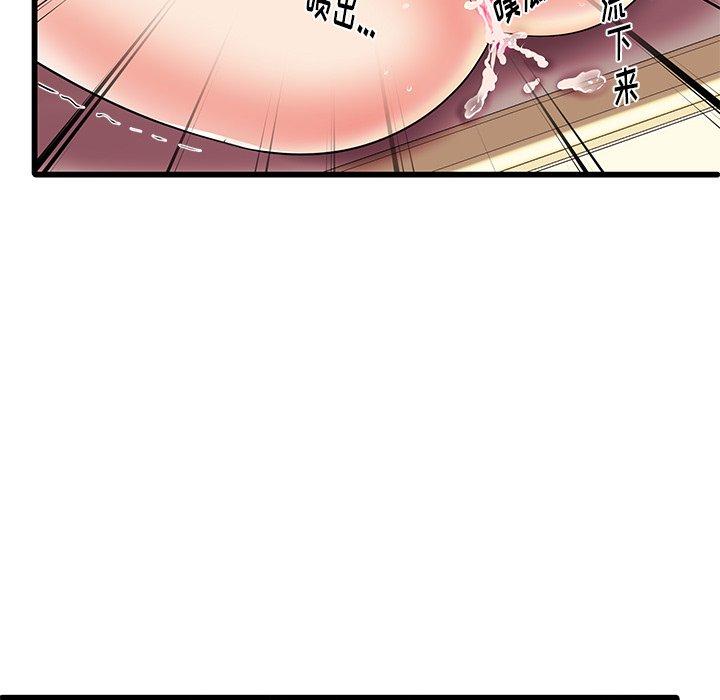 17P - 失格妈妈