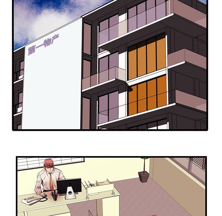 21P - 失格妈妈