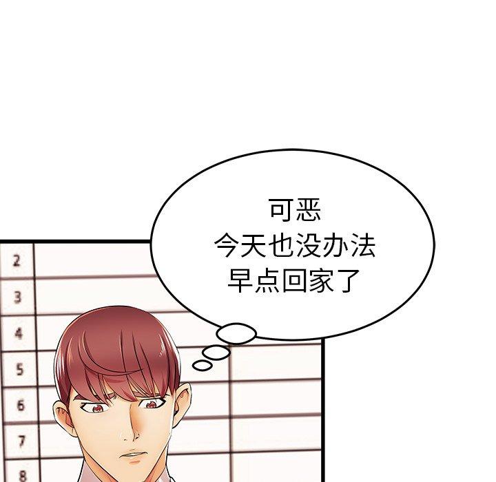 26P - 失格妈妈
