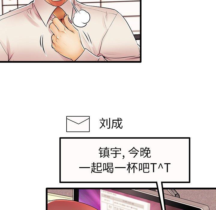 27P - 失格妈妈