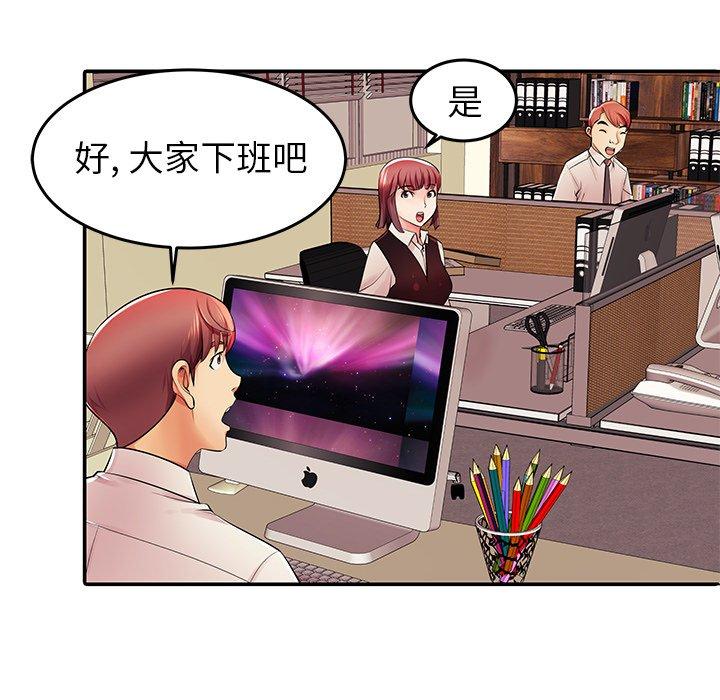33P - 失格妈妈