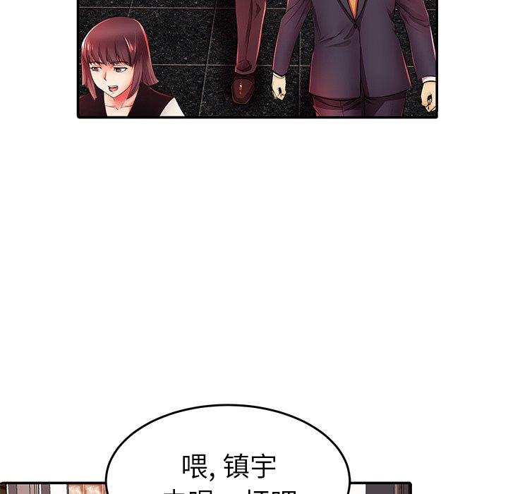 35P - 失格妈妈