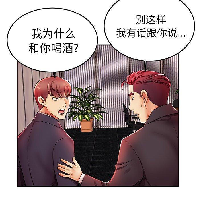 37P - 失格妈妈