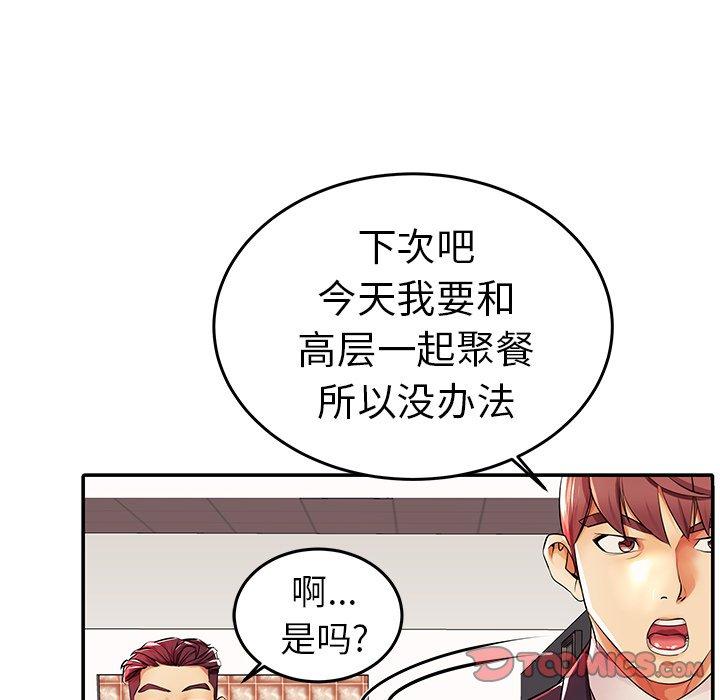 38P - 失格妈妈