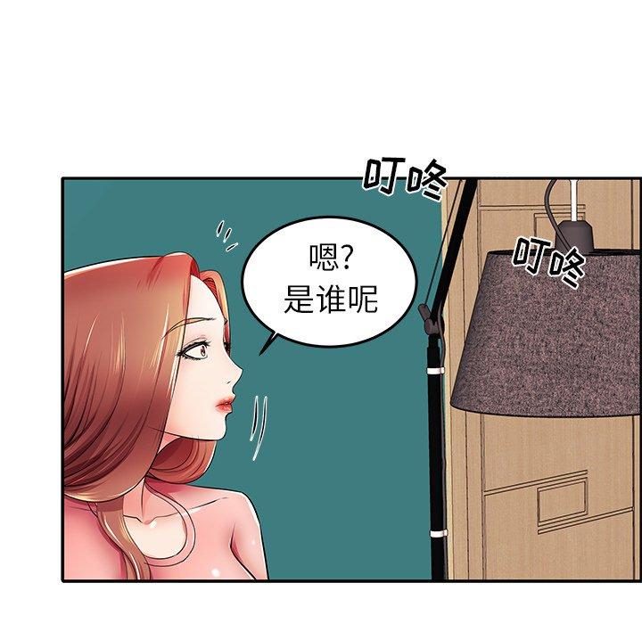 44P - 失格妈妈
