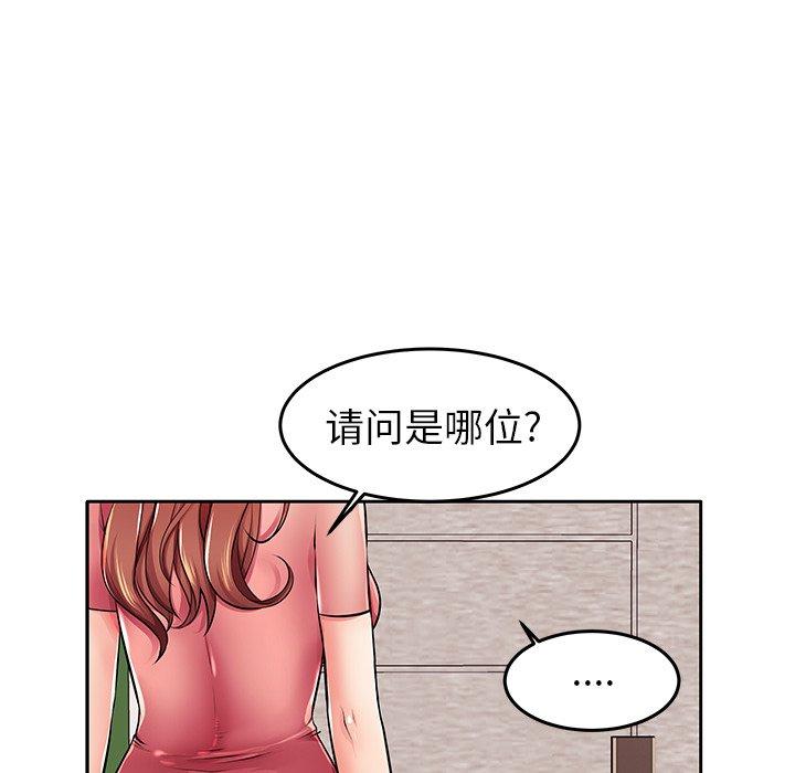 45P - 失格妈妈