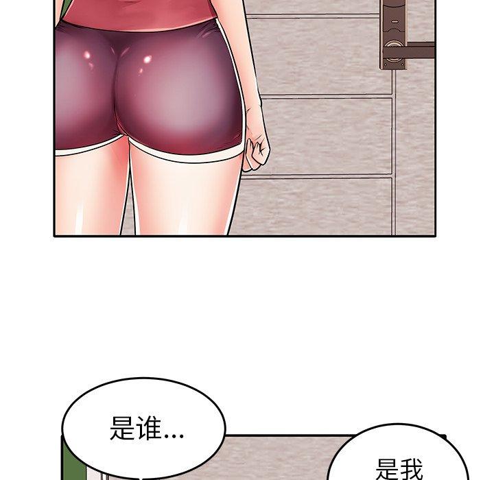 46P - 失格妈妈