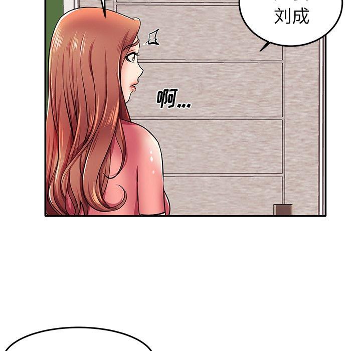 47P - 失格妈妈