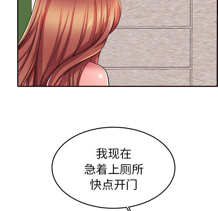 50P - 失格妈妈