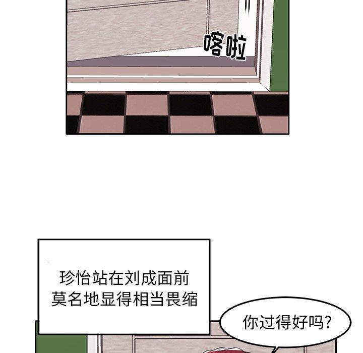 54P - 失格妈妈