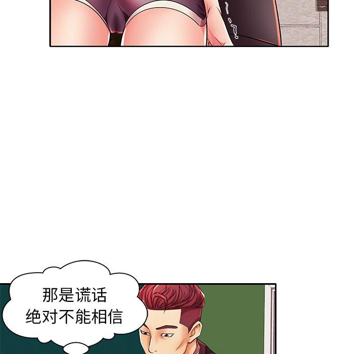 57P - 失格妈妈
