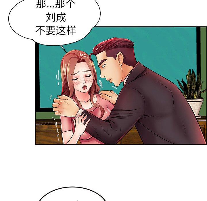 63P - 失格妈妈