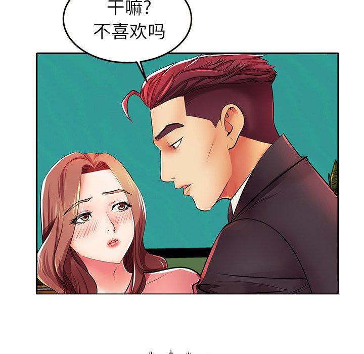 64P - 失格妈妈