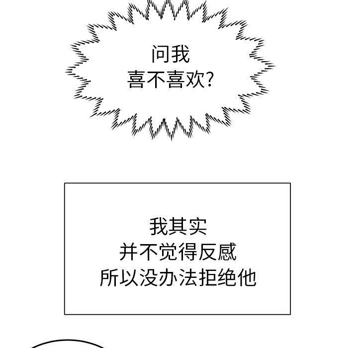 65P - 失格妈妈