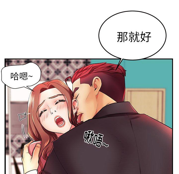 67P - 失格妈妈