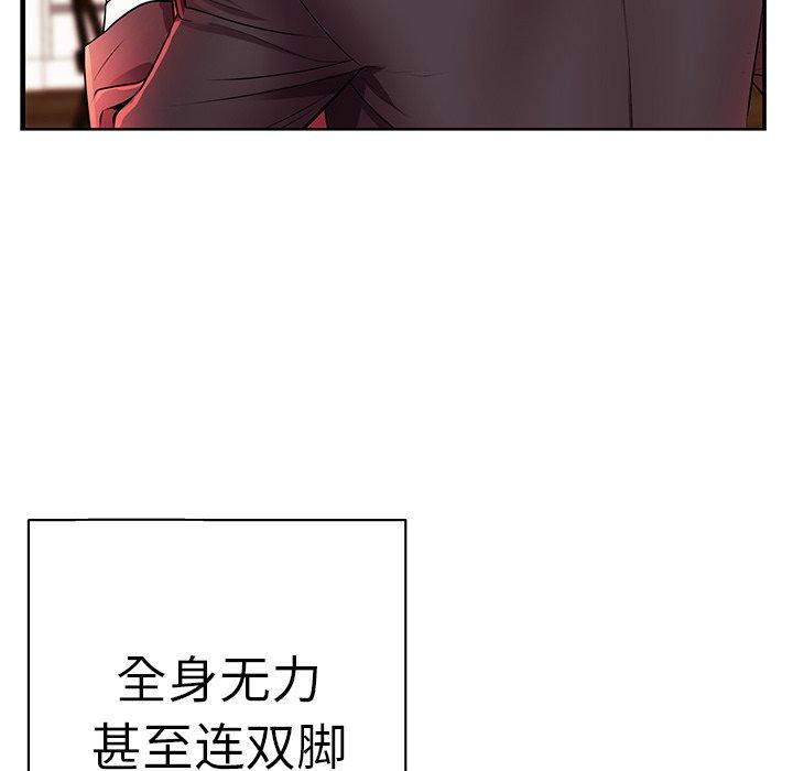 68P - 失格妈妈