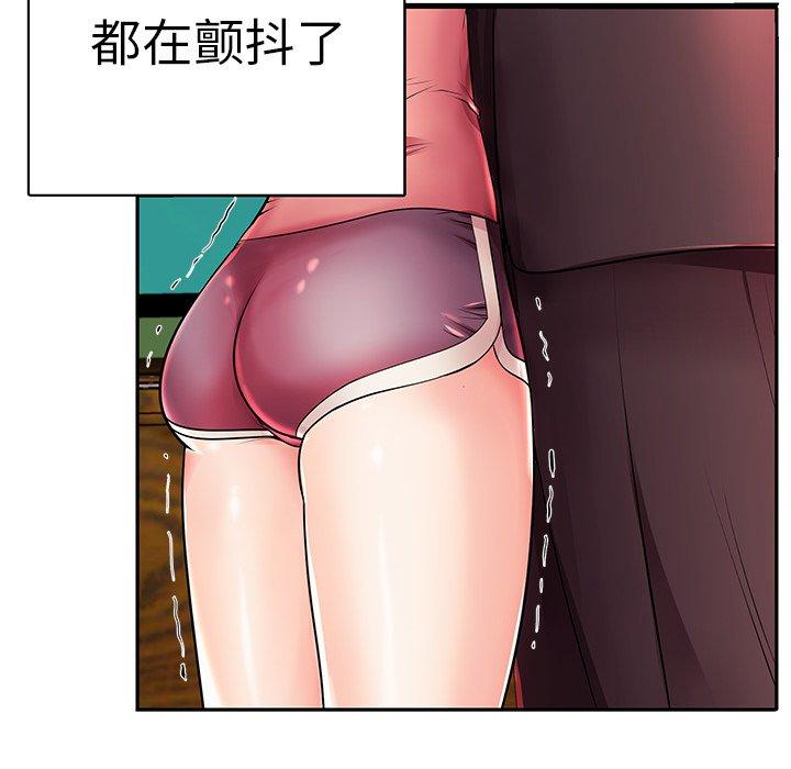 69P - 失格妈妈