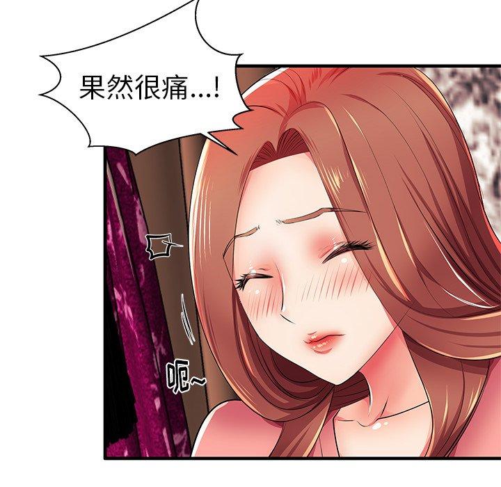6P - 失格妈妈