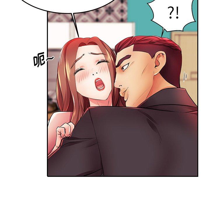 72P - 失格妈妈