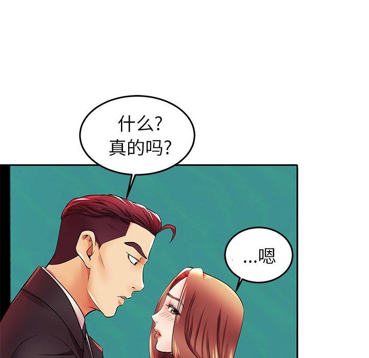 73P - 失格妈妈