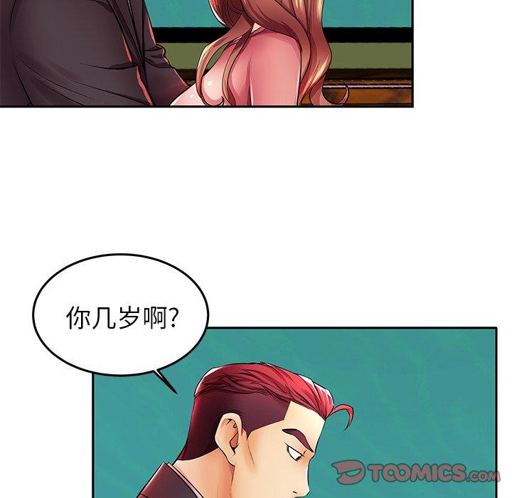 74P - 失格妈妈