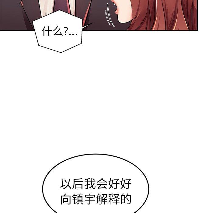 80P - 失格妈妈