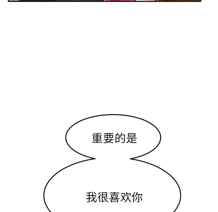 82P - 失格妈妈