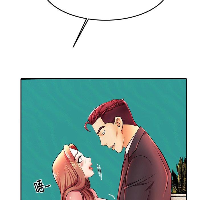 83P - 失格妈妈